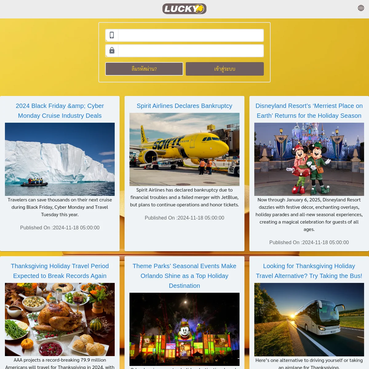 Men's Competition Barbell Set