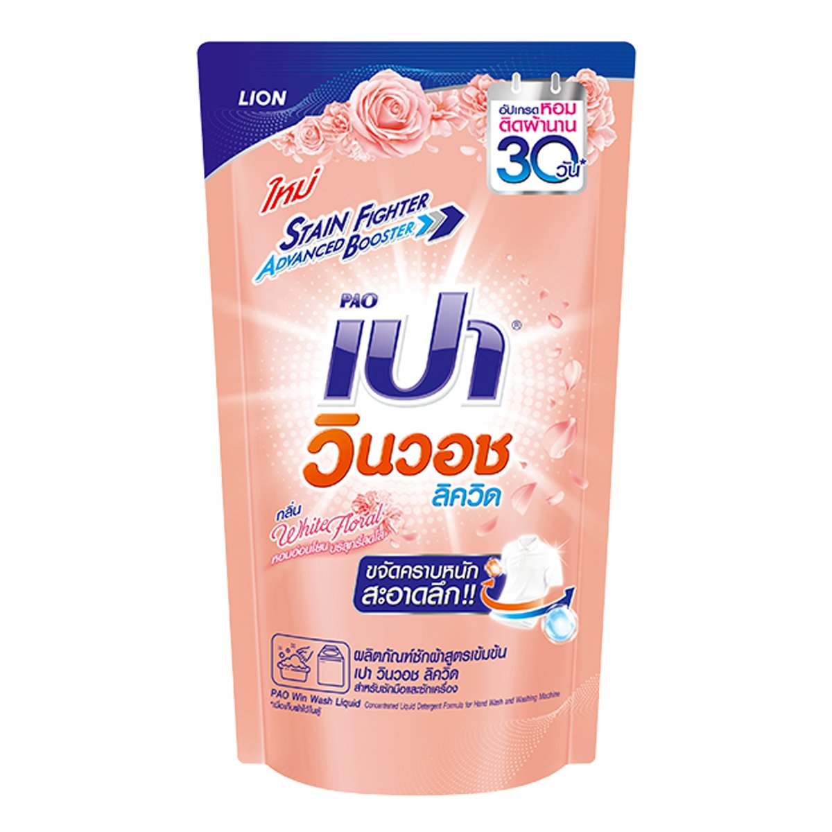 Men's Competition Barbell Set